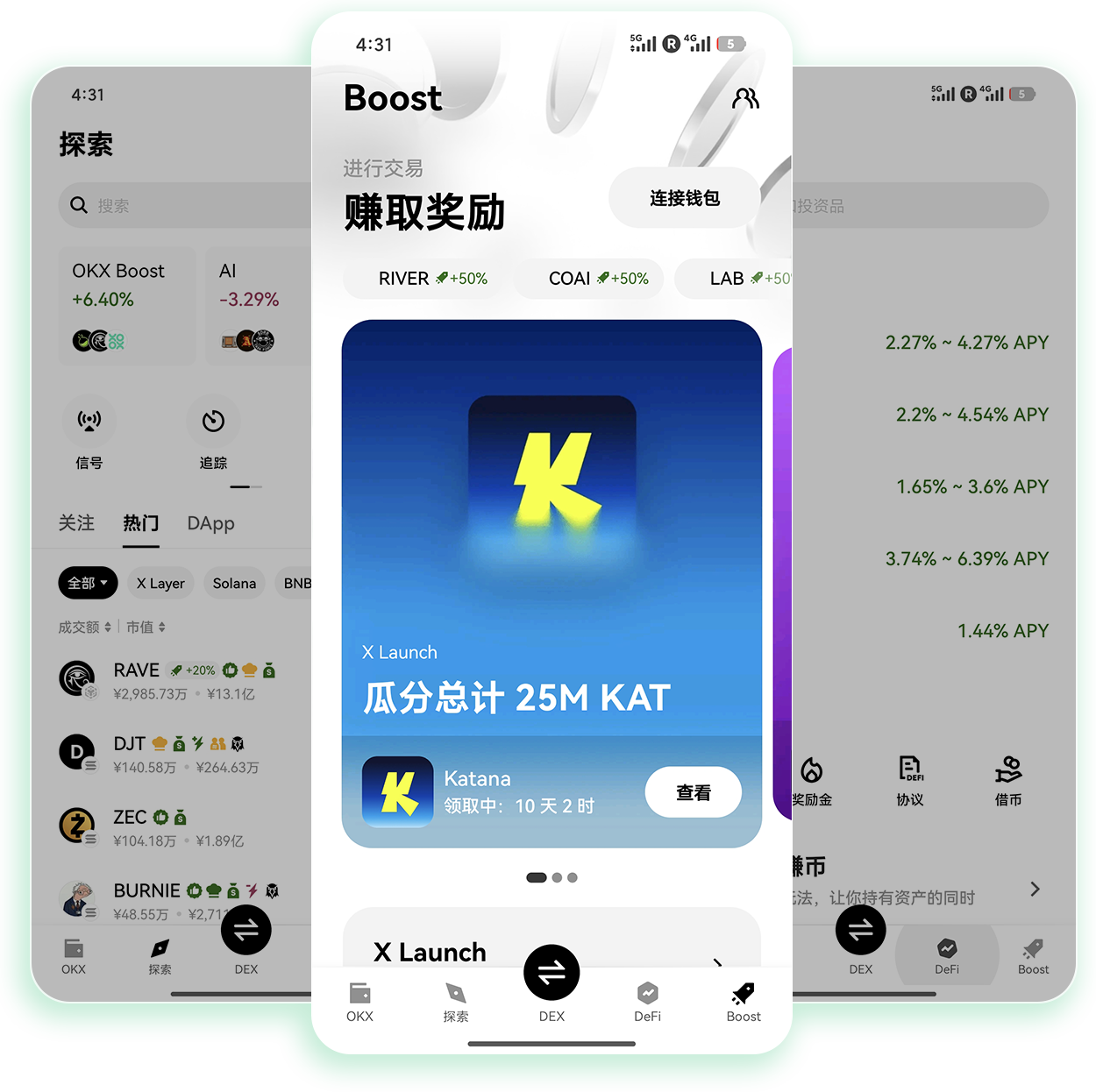 易欧交易所下载 支持多币种合约跟单交易的官方正规渠道